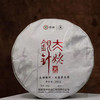 中粮-中茶2023中茶蝴蝶白茶太姥银针200g福鼎白茶5912 商品缩略图0