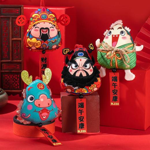 端午节香包香囊古风粽子形香囊送礼汽车小挂件 商品图1