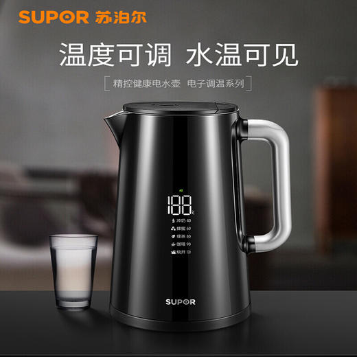 苏泊尔电水壶SW-17S62A 商品图1