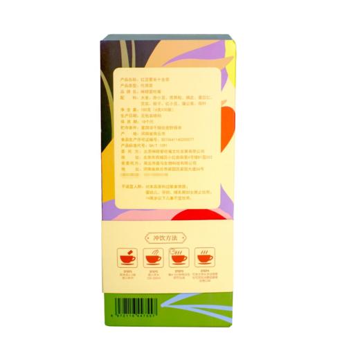 咪呀爱吃嘴 红豆薏米茶 6g*30袋/盒 （三盒装） 商品图6