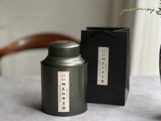 【2023春茶】2023抛荒牡丹王，冰雹加持下的高山白茶精灵，7年来首次推出的高品质白茶！ 商品图1