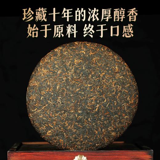 吉顺号南糯山普洱茶熟茶饼十年陈老熟茶357克 商品图1