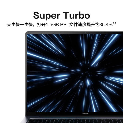 华为MateBook 14s 2023款 13代酷睿 笔记本电脑 商品图3