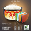 苏泊尔电饭煲CFXB20HC22-80 商品缩略图2