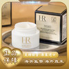 【全球购】HR赫莲娜白绷带面霜5ml·双11现货速达 商品缩略图0