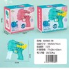 【六一儿童节】潮玩节6.1元抢‘潮玩券’❤❤❤（网红电动泡泡枪免费兑换券*1+6.61折玩具折扣券*1+6.1折童装童鞋券*1）6月6日前可用~ 商品缩略图2