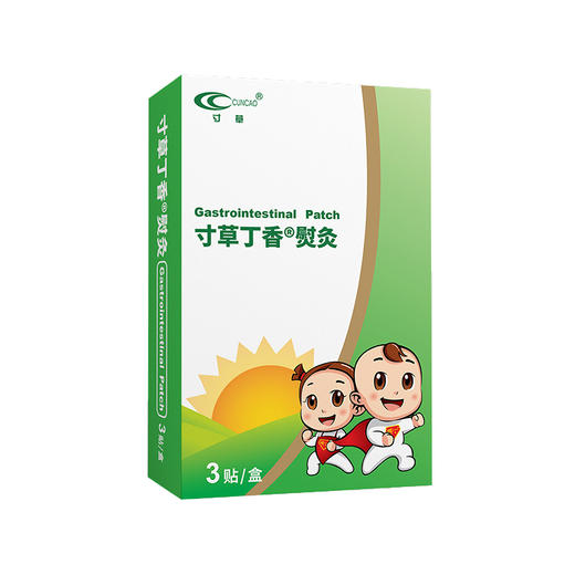 寸草丁香熨灸 商品图0