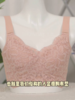 【数量拍2/159元】【B/C/D/E杯】秀黛浮雕蕾丝大胸显小文胸H5115309B+H5115310C+H5115311D+H5115312E 商品缩略图8