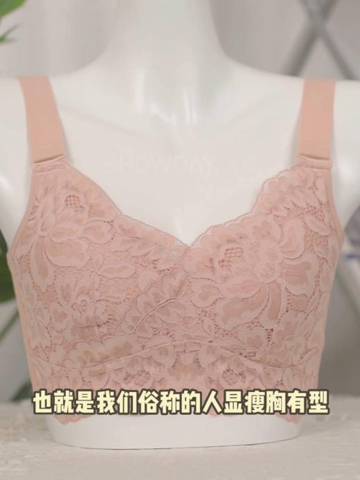 【数量拍2/159元】【B/C/D/E杯】秀黛浮雕蕾丝大胸显小文胸H5115309B+H5115310C+H5115311D+H5115312E 商品图8