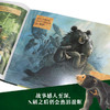 常与小熊 7-10岁 阮庄 著 儿童文学 商品缩略图1