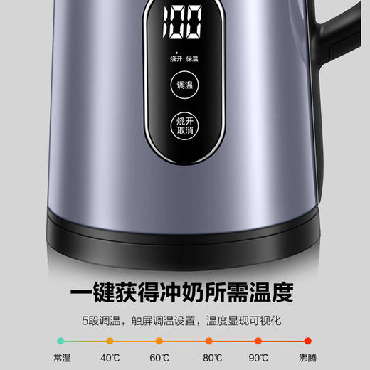 苏泊尔电水壶SW-17S63A 商品图1