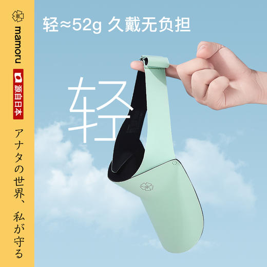 日本mamoru儿童防晒帽运动户外遮阳帽太阳帽大  XHR 商品图2