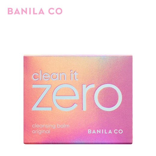 芭妮兰 净柔卸妆膏经典款100ml 商品图2