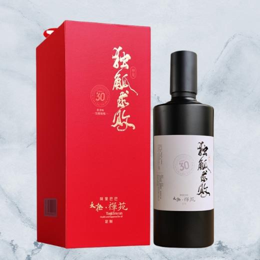【包邮】独觚求败 | 太极禅苑酱香酒 | 茅台镇核心产区 30年酒龄（售后联系VX：neigoupai004） 商品图0