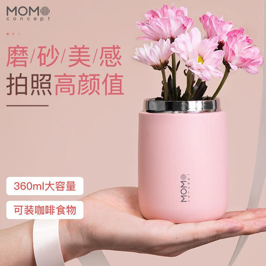 日本momoconcept品牌Cube大立方银色版360ml 商品图1