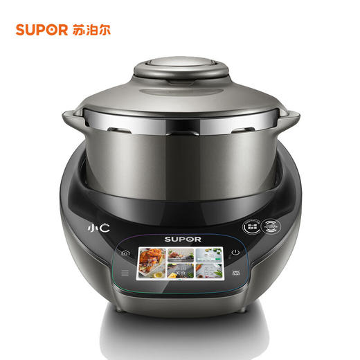 苏泊尔多功能料理机SY-50MT01 商品图0