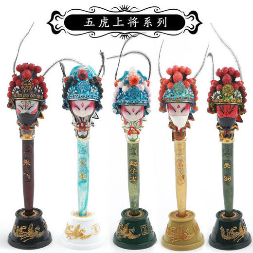 京剧中国风礼品特色手工艺品出国礼品京剧笔 商品图1