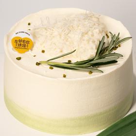 【美团&抖音】斑斓椰香糯米蛋糕  | 强烈推荐！巨好吃！