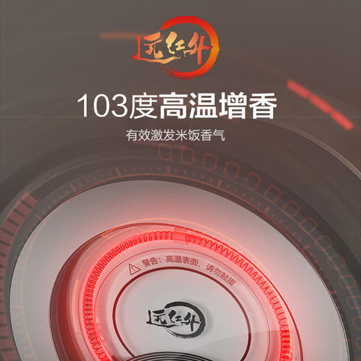 苏泊尔电饭煲SF40HC81 商品图1