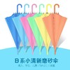 【买一送一！透明自动雨伞】创意小清新长柄透明伞 简约大方伞柄设计，方便开伞，多种款式可选，彩色直杆透明雨伞自动 商品缩略图4