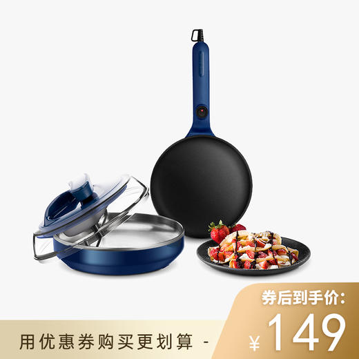 【50代金券】Morphy Richards/摩飞 轻食薄饼一体机MR1266 [福利品] 商品图0