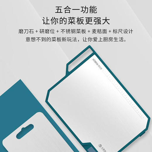 康巴赫 磨刀功能抗菌双面菜板KQM-4030M1D【鲜享1.5】 商品图1