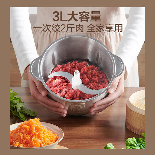 苏泊尔碎肉机JRD06 商品图2