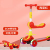 儿童滑板车1-2-3-6-12岁三合一可坐溜溜车女孩男宝宝小孩踏板车 商品缩略图3