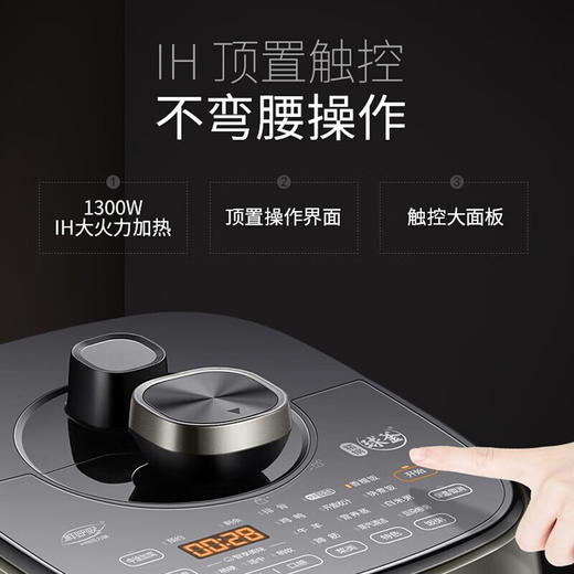 苏泊尔电压力锅SY-50FH33Q 商品图2
