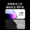 【热销】Anker安克适用于iphone苹果钢化膜14promax新款无尘仓保护膜13promax新款14/13手机膜听筒防尘贴膜神器防摔 商品缩略图3