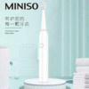 【分仓直发包邮】MINISO智能变频声波电动牙刷 SO-WSL1193 商品缩略图0