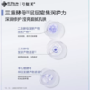 可复美三重酵母精萃面膜25g5片盒（高光面膜）（效期26年9月） 商品缩略图4