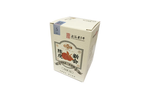 上药SPIC银标陈皮 30g礼盒装 2017年陈化新会陈皮5年 商品图1