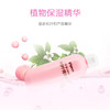 贝亲（Pigeon）桃子水 桃叶精华爽身露200ml  HL 商品缩略图3