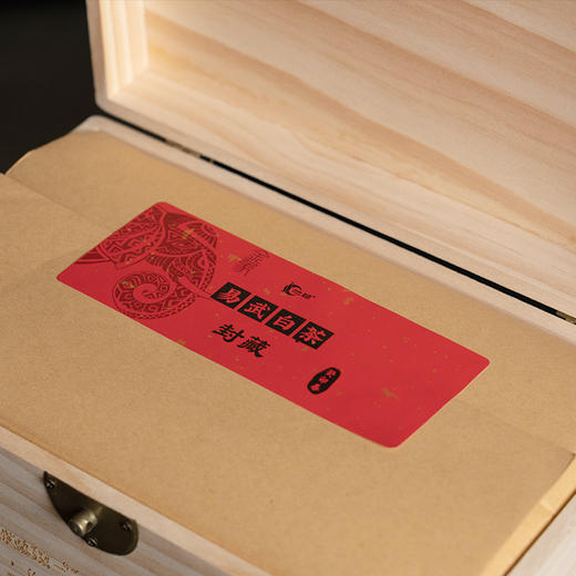 2023年新品预售易武白茶250g 商品图4