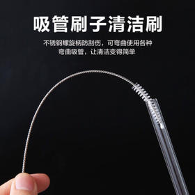 梦庭 吸管刷不锈钢6支粗+细 婴儿奶瓶刷保温杯刷茶杯盖小刷子缝隙清洁