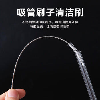 梦庭 吸管刷不锈钢6支粗+细 婴儿奶瓶刷保温杯刷茶杯盖小刷子缝隙清洁 商品图0
