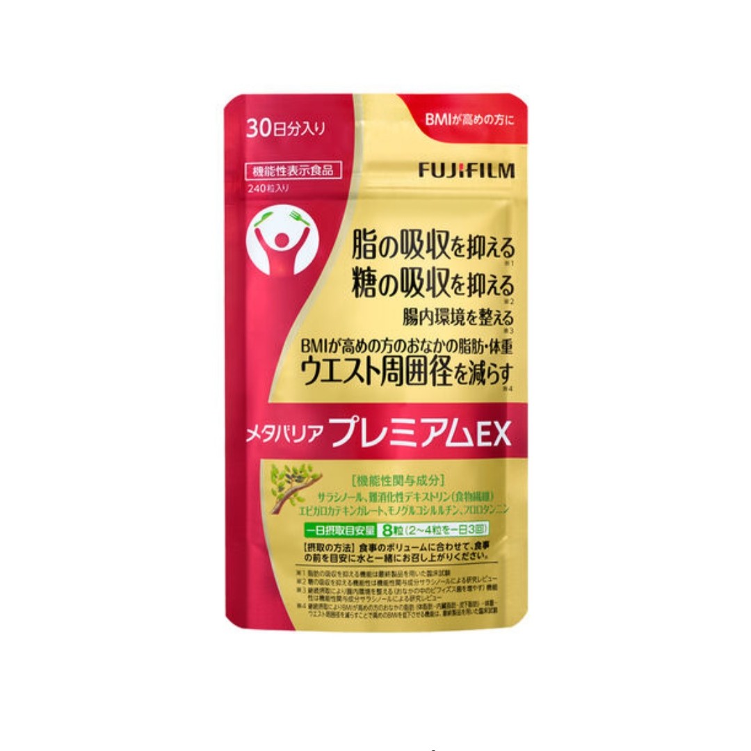 日本本土 · FUJIFILM富士抗糖丸热控片 30日份*240粒｜日本拼邮