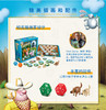 4-99岁儿童益智桌游/波兰Granna/多项全球大奖/家庭亲子玩具/编程玩具/经济学启蒙/超级农场主/奔跑吧兔子/杰克魔豆历险记【品牌方多仓直发】 商品缩略图2