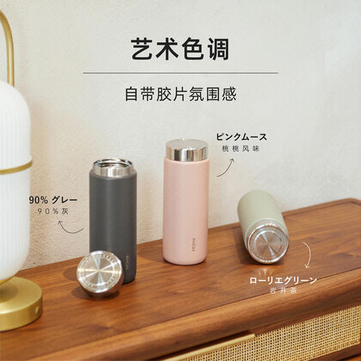 日本momoconcept品牌Saryo 茶系-麦可思 · 保温杯420ml 商品图0