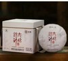 中粮-中茶2023中茶蝴蝶白茶太姥银针200g福鼎白茶5912 商品缩略图3
