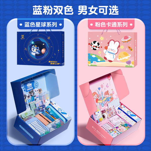 猫太子文具礼盒套装六一儿童节礼物学习用品小学生儿童女孩文具大礼包男孩生日礼物礼品一到六年级 商品图4