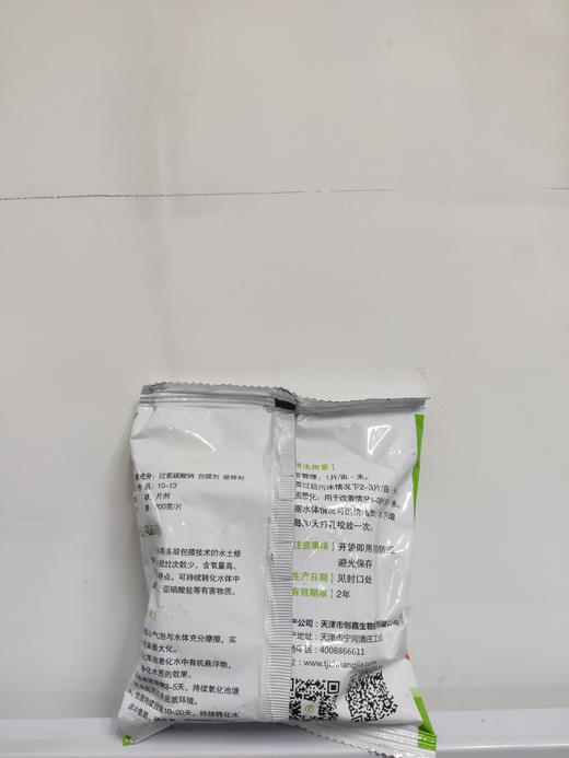 渔愉鱼 氧大大 商品图4