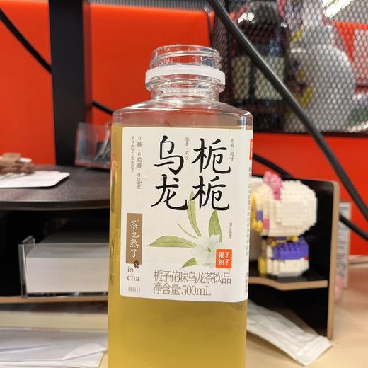 栀栀乌龙 商品图0