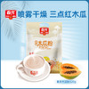 椰味香浓木瓜粉320g/400g 袋装 速溶冲饮 商品缩略图0