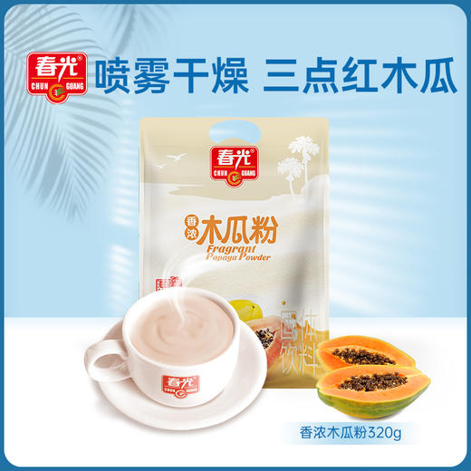 椰味香浓木瓜粉320g/400g 袋装 速溶冲饮 商品图0