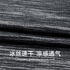 【新款DNY】大依优型大码条纹速干短袖T恤薄款透气男加肥加大夏季上衣半袖 商品缩略图1