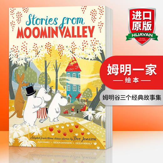 姆明谷三个经典故事集 姆明一家 英文原版绘本 Stories from Moominvalley 英文版进口原版儿童英语故事书 Alex Haridi 商品图0