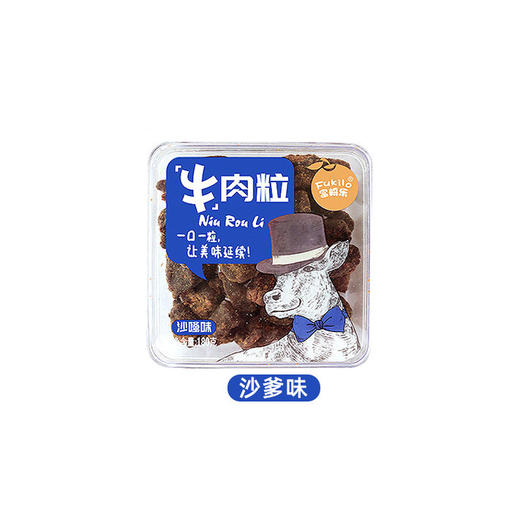 富崎乐沙嗲味牛肉干168g 商品图0