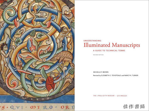 Understanding Illuminated Manuscripts: A Guide to Technical Terms / 理解彩绘手稿：技术术语指南 商品图1